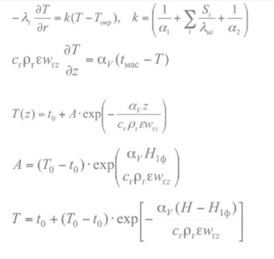 Heat transfer equations behind the model