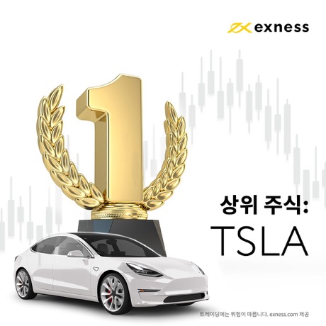 The same campaign in Korean